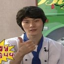 양셰프