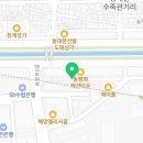 매머드익스프레스동평화점 이미지