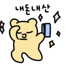 빵뜨락베이커리 - 광양시 | 빵뜨락베이커리