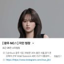 세븐일레븐광주금호마륵점 | 금호동 미용실 위파크마륵공원아파트 인어스헤어 컷트&amp;헤드스파로 힐링한 후기