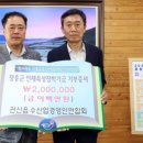 장흥수산 이미지