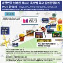 성공과 행복 | 계발서 추천] 무기력증·번아웃 극복하고 '갓생' 살게 해준 책 <성공과 행복의 7가지 법칙> 내돈내산 후기