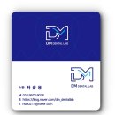 디엠치과기공소 이미지