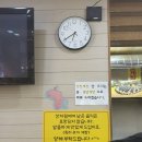 하남꽃게장백반 네이버블로그