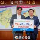 KB오토시스(주) 이미지
