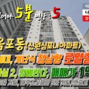 안현진공인중개사사무소 이미지