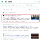 종합법률사무소드림 이미지