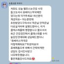 힘나는 약국 이미지