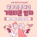 페르마보습학원 이미지