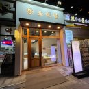 소예당 | [세종금은방] 세종 돌반지 내돈내산 솔직후기, 소예당