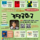미래학교자치연구소 이미지