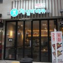 도담동_라온프라이빗2차 이미지