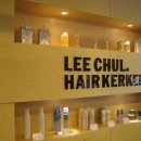 하성기헤어살롱 이미지