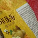 (주)허니코 이미지