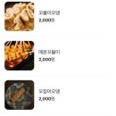 연남뎅 이미지
