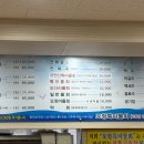 새천년병원 | 포항 여행 코스 물회 맛집 추천 포항특미물회 내돈내먹 솔직 후기 주차 정보 수요미식회