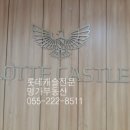 합성동117 이미지