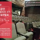 캠퍼즈