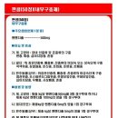 봉일천약국 이미지