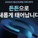 이루다(IRuDa) 이미지