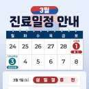 휴마취통증의학과의원 이미지