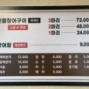 아무거나
