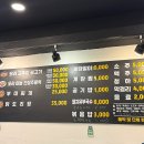 중리천로 1 | [이천 맛집] 이천 창전동 맛집 ‘연일 식당’ 방문 후기