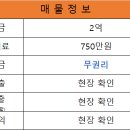 용문산모텔