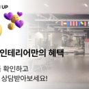 그린업디자인