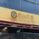 별참국수 이미지