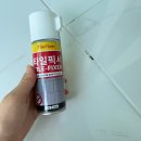 타일픽서 타일 접착제 추천 간편한 타일 수리 DIY 후기