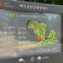 백석공원 화장실 이미지