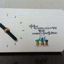 임지애캘리그라피 이미지