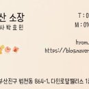 꿀부동산중개공인중개사 이미지