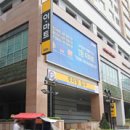[이마트 성남점] 25년 5월과 6월 휴무일, 휴점일, 쉬는날 알고 방문하기