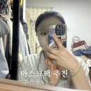 셀코패키지 | 면세점 구매율 1위 듀이셀 콜라겐 마스크팩 2종 비교 내돈내산 후기 (레디언스 vs 하이드로)