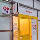 율하제일약국 이미지