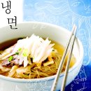 경성냉면 이미지