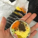 테일러김밥