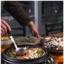 단양마늘흑염소 | 바위집염소 소백산 단양 소노벨 맛집 | 복잡한 머릿속을 비워주는 흑마늘 염소전골 후기