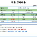 사천면사무소 이미지