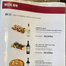 뚜띠
