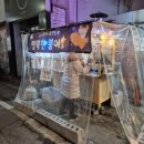 역전할머니맥주(상주무양점)