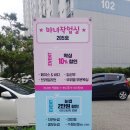 마녀작업실왁싱&눈썹 이미지