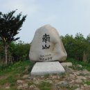 청도 풍각 비소 02 | 청도 남산에서 화악산을 거쳐 옥산리로 : 엉뚱한 곳으로 하산한 멍청이 산행 (1부)