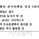 에스아이텍 이미지