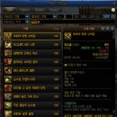 아칸 PC방 | 던파 105제 감전 세트 셋팅 총 정리 아칸 화상 셋
