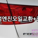 성임카센타 이미지