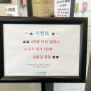 롯데시네마 현풍 맞은편 이미지