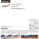 새천모터스 이미지